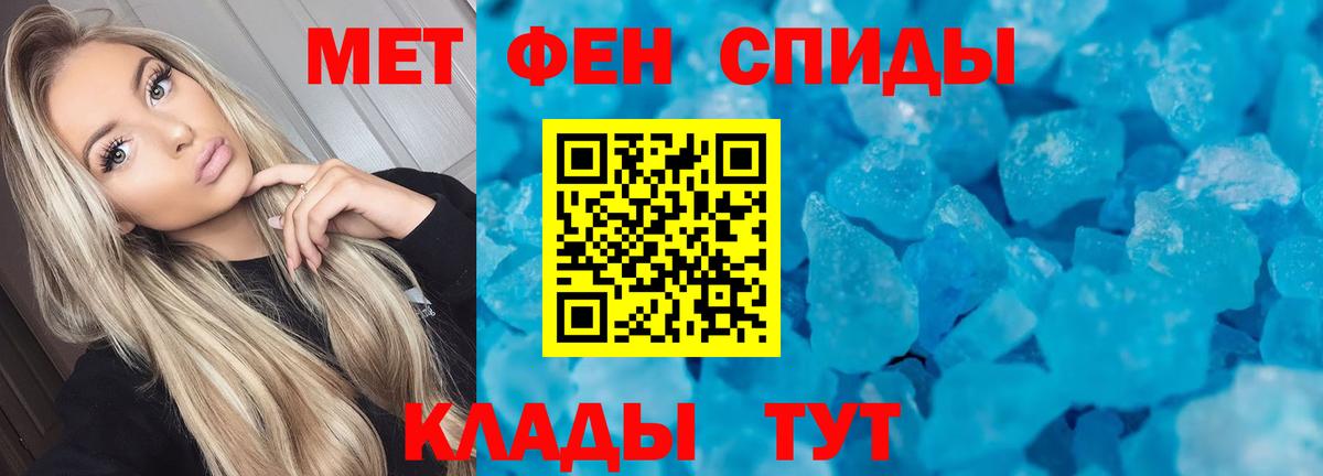 АМФ 98%  Вход с VPN  Новошахтинск 
