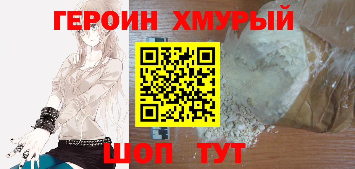 Новошахтинск  Канабис  Гашиш  Cocaine  Вход с VPN  Alpha PVP СК   Мефедрон кристаллы  ТГК  Меф МЯУ МЯУ  Бошки Шишки 