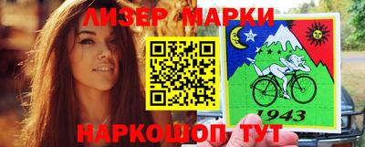 шишки Гусь-Хрустальный