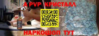 шишки Гусь-Хрустальный