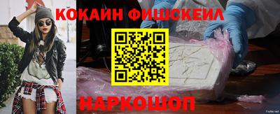 эйфоретик Гусиноозёрск