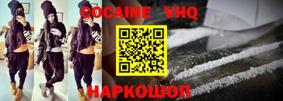 шишки Гусь-Хрустальный
