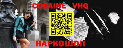 эйфоретик Гусиноозёрск