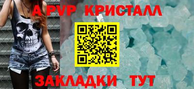 эйфоретик Гусиноозёрск
