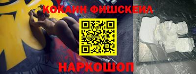 эйфоретик Гусиноозёрск