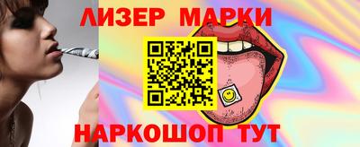эйфоретик Гусиноозёрск