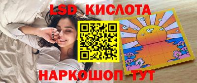 марихуана Гусев