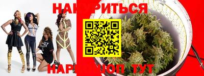 эйфоретик Гусиноозёрск