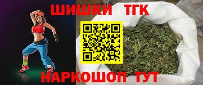 эйфоретик Гусиноозёрск