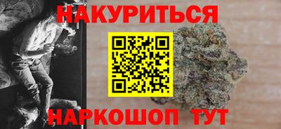марихуана Гусев