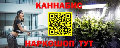 марихуана Гусев