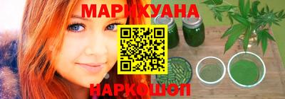 марихуана Гусев