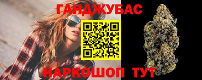 марихуана Гусев