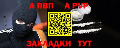 эйфоретик Гусиноозёрск