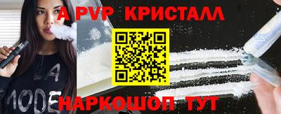 эйфоретик Гусиноозёрск