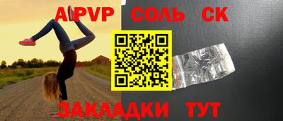марихуана Гусев