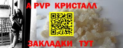 эйфоретик Гусиноозёрск