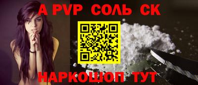 шишки Гусь-Хрустальный