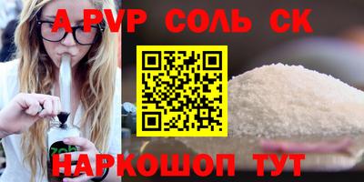 эйфоретик Гусиноозёрск