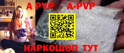прущие крисы Тара