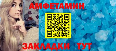 шишки Гусь-Хрустальный