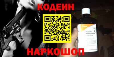 шишки Гусь-Хрустальный