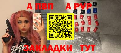 шишки Гусь-Хрустальный