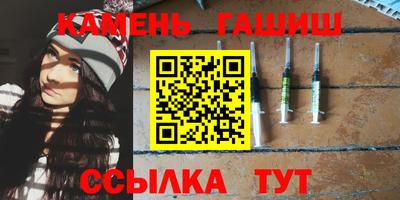 марихуана Гусев