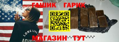 эйфоретик Гусиноозёрск