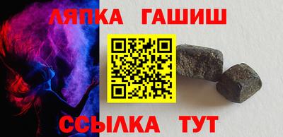 шишки Гусь-Хрустальный