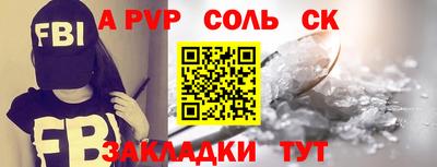 эйфоретик Гусиноозёрск