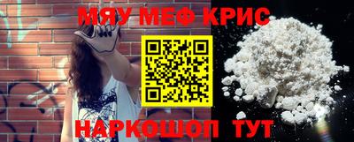эйфоретик Гусиноозёрск
