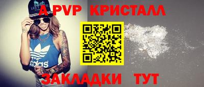 шишки Гусь-Хрустальный