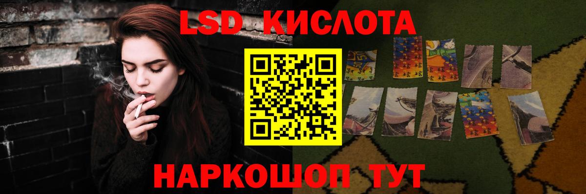 Новошахтинск  ЛСД экстази ecstasy  LSD-25 экстази ecstasy  Вход с VPN 