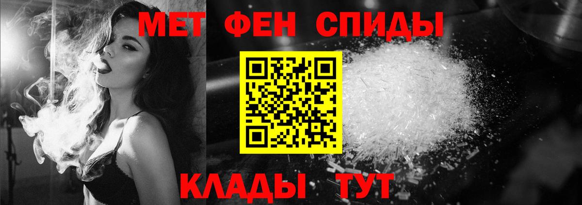 МЕТАМФЕТАМИН витя  МЕТАМФЕТАМИН витя  Вход с VPN  Новошахтинск 
