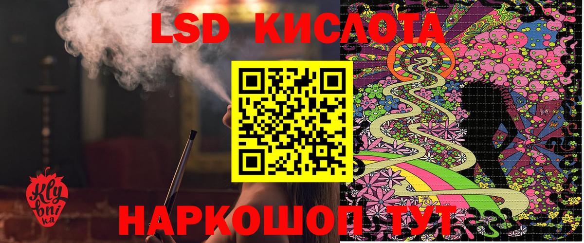 Марки NBOMe 1500мкг  Вход с VPN  Новошахтинск 