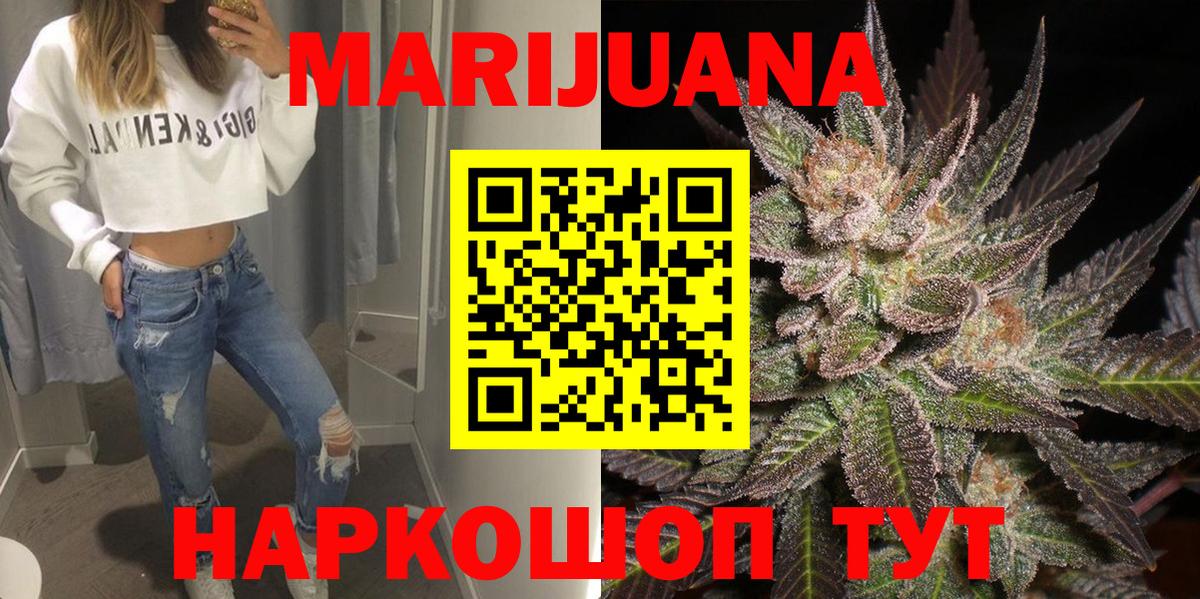 Бошки марихуана тримм  Вход с VPN  Марихуана OG Kush  Шишки марихуана MAZAR  Новошахтинск  Шишки марихуана планчик 
